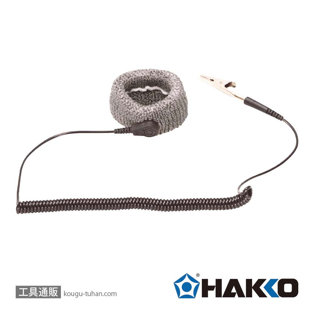 白光 435-02 リストストラップの画像