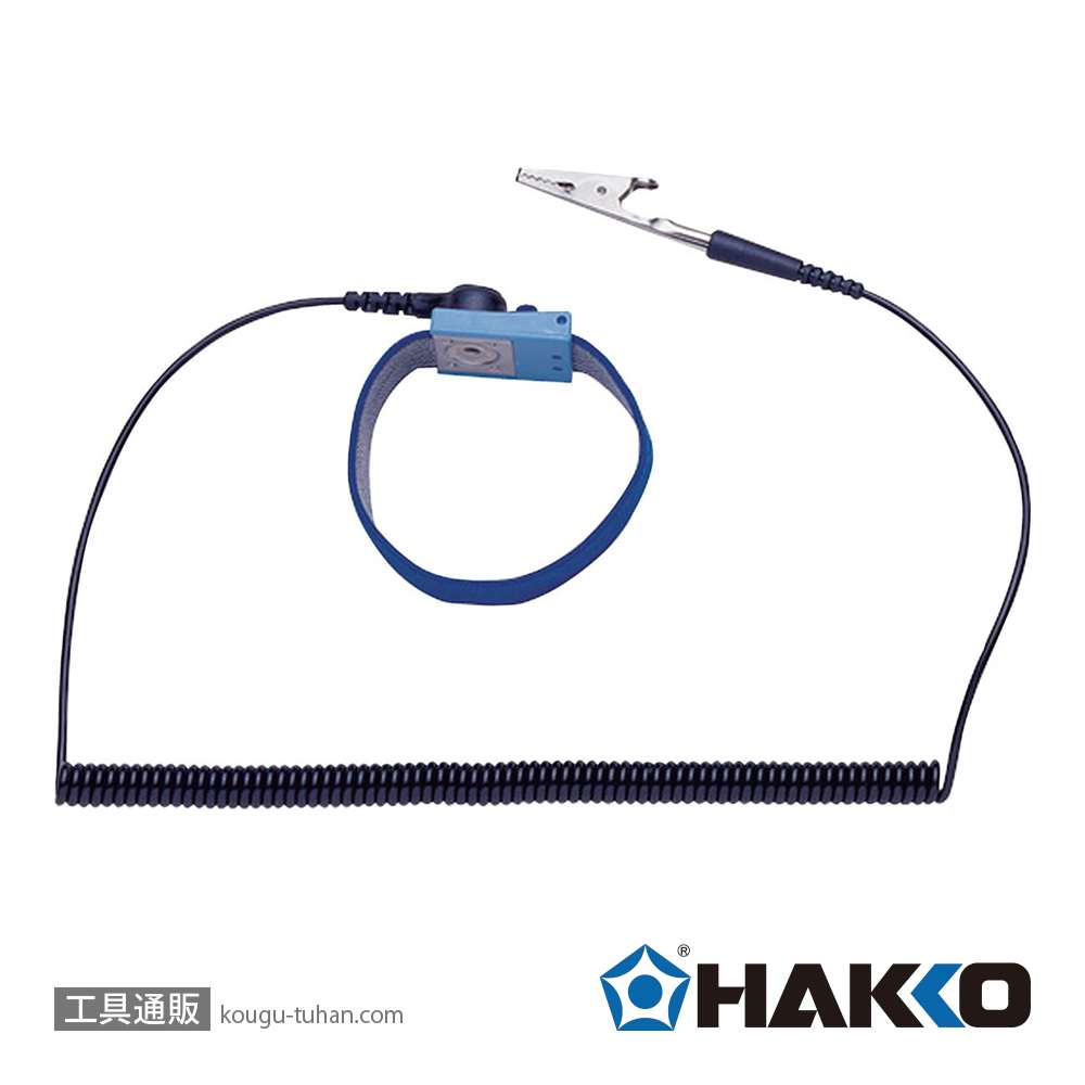 白光 442B-01 リストストラップ(ブルー)1.5Mの画像