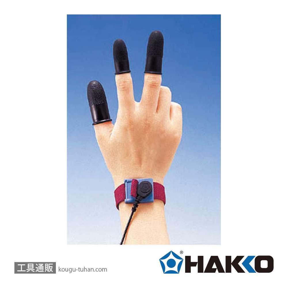 白光 568-2 指サック(フィンガーストール)18MM 100コイリの画像