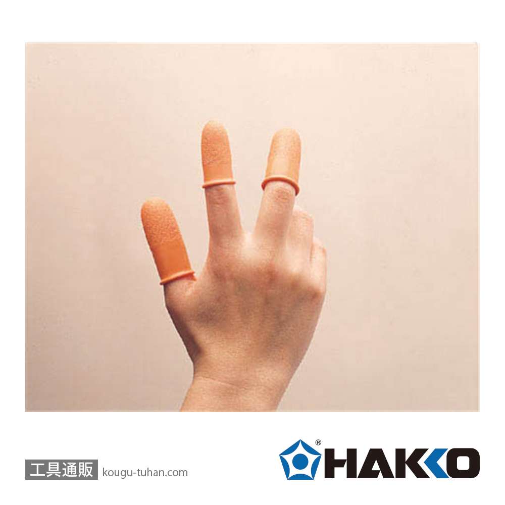 白光 567-3 指サック(フィンガーストール)20MM 100コイリの画像