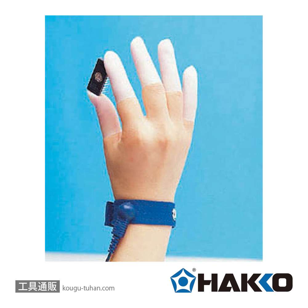 白光 566-1 指サック(フィンガーストール)13.5MM 1000コイリの画像