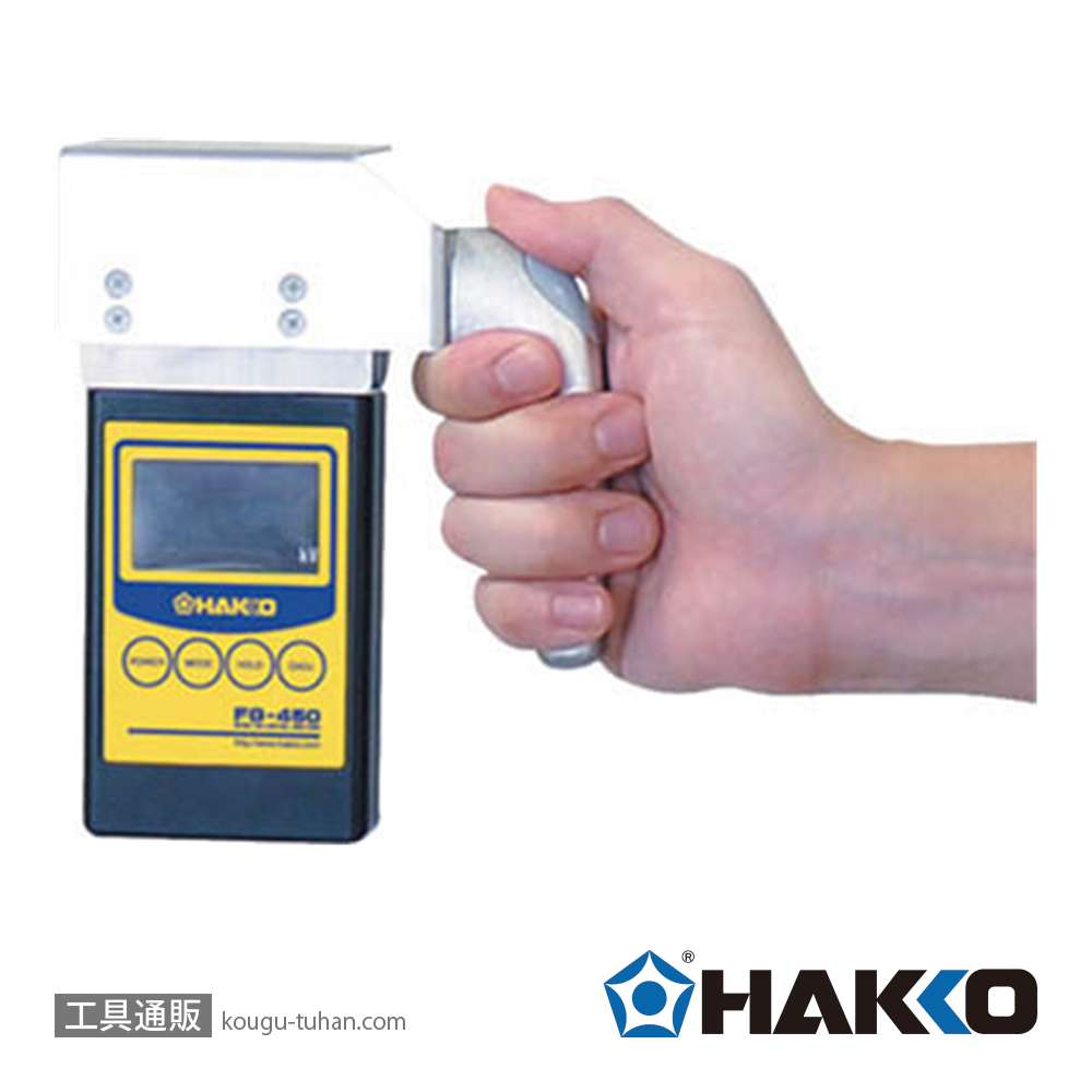 白光 B3586 人体帯電測定用プレートの画像