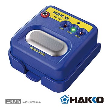 白光 FG470-81 リストストラップ用テスターの画像