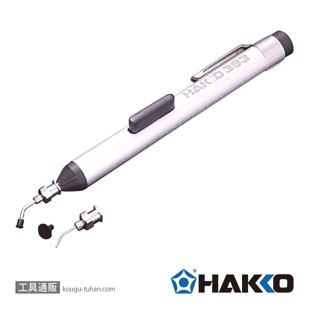 白光 393-1 携帯用吸着ピンセットの画像