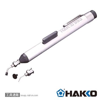 白光 393-1 携帯用吸着ピンセットの画像