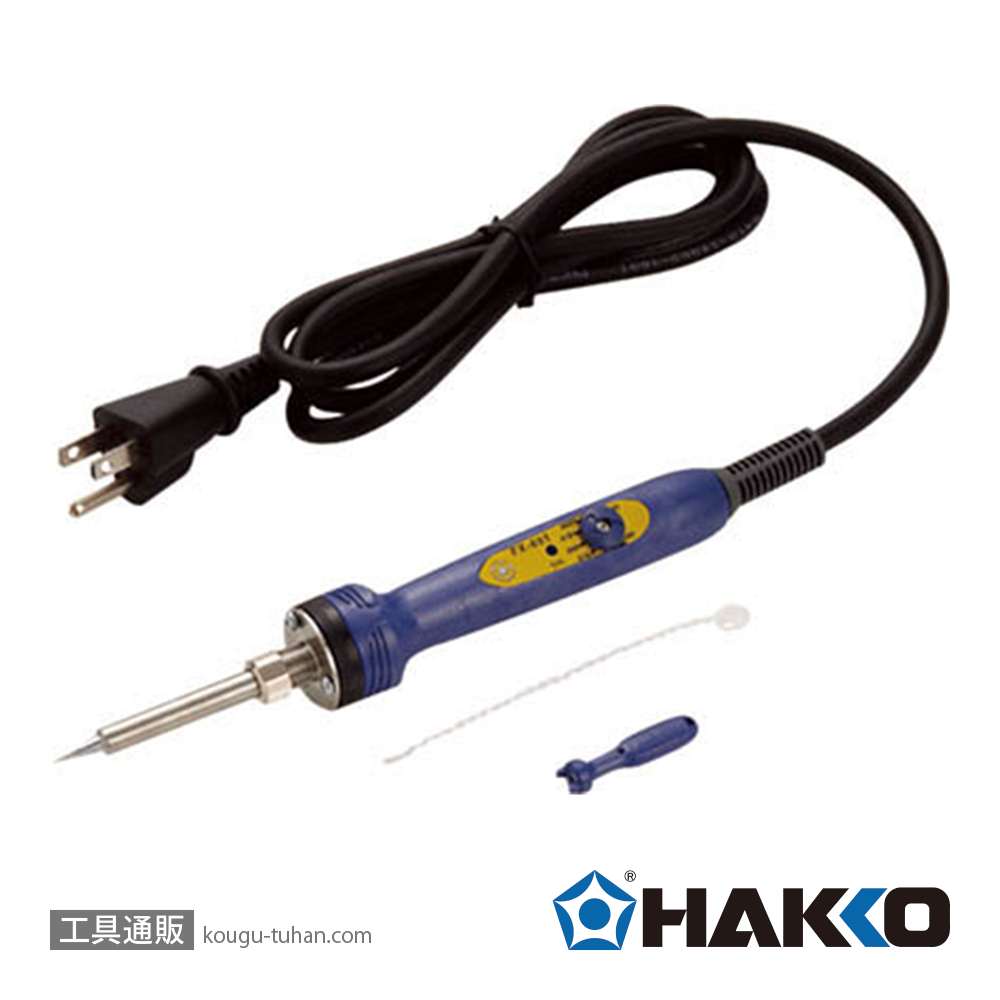 白光 FX601-03 高熱容量はんだこて 2極接地プラグの画像