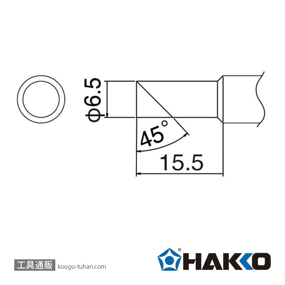 白光 T19-C65 こて先/6.5C型の画像