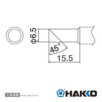 T19-C65 こて先/6.5C型