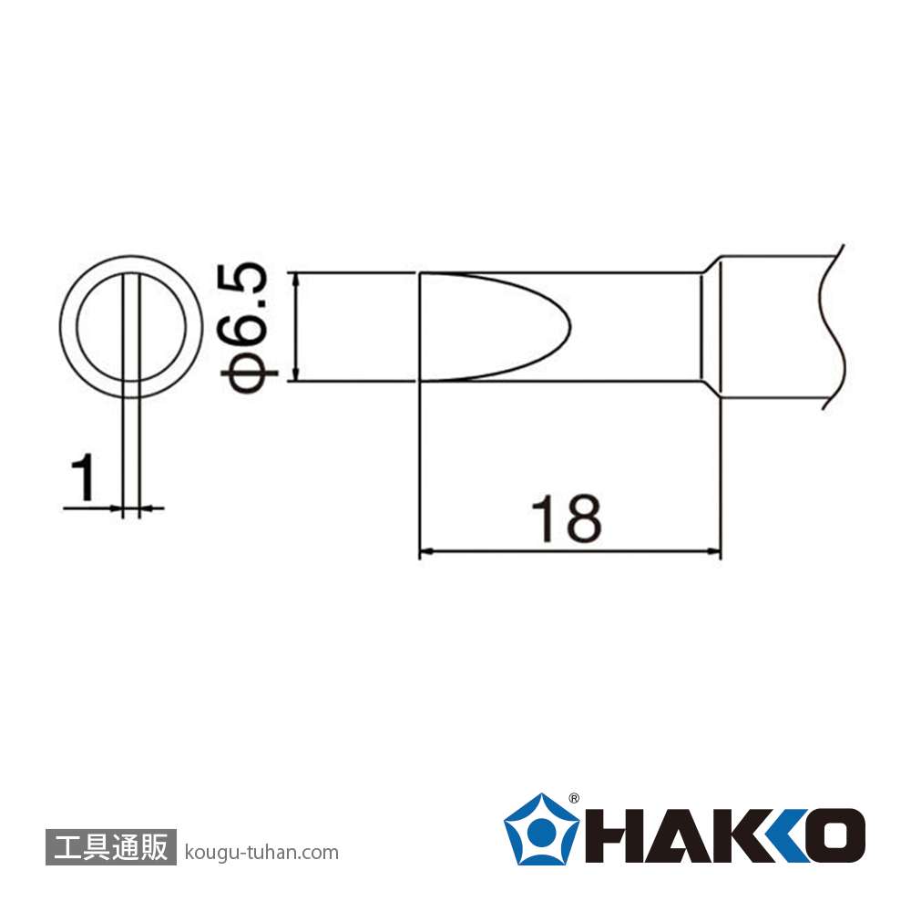 白光 T19-D65 こて先/6.5D型の画像