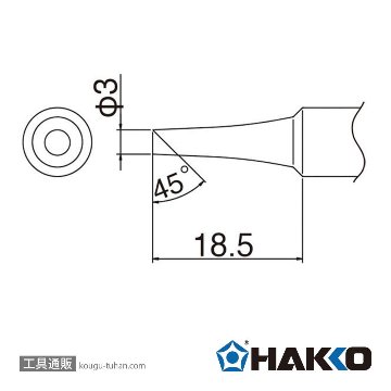 T19-C3 こて先/3C型