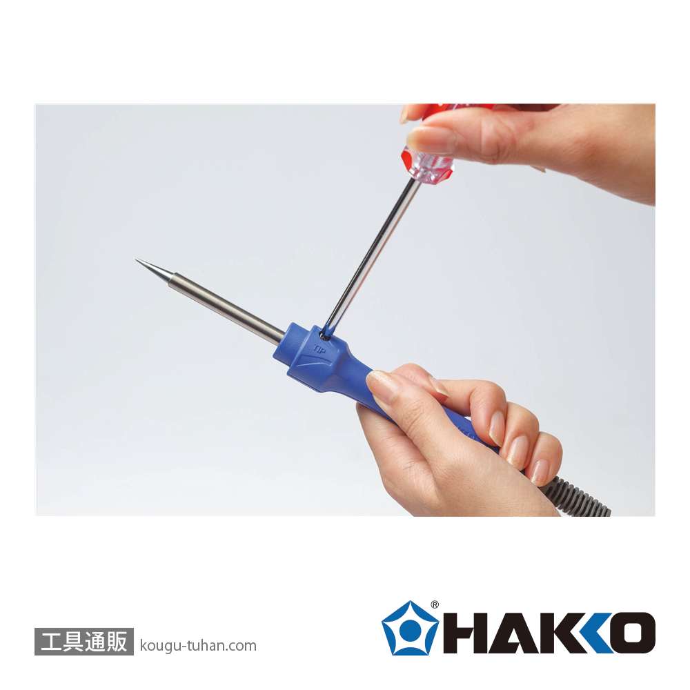 白光 FX650-83 ハッコーDASH はんだこて 100V/3C付の画像