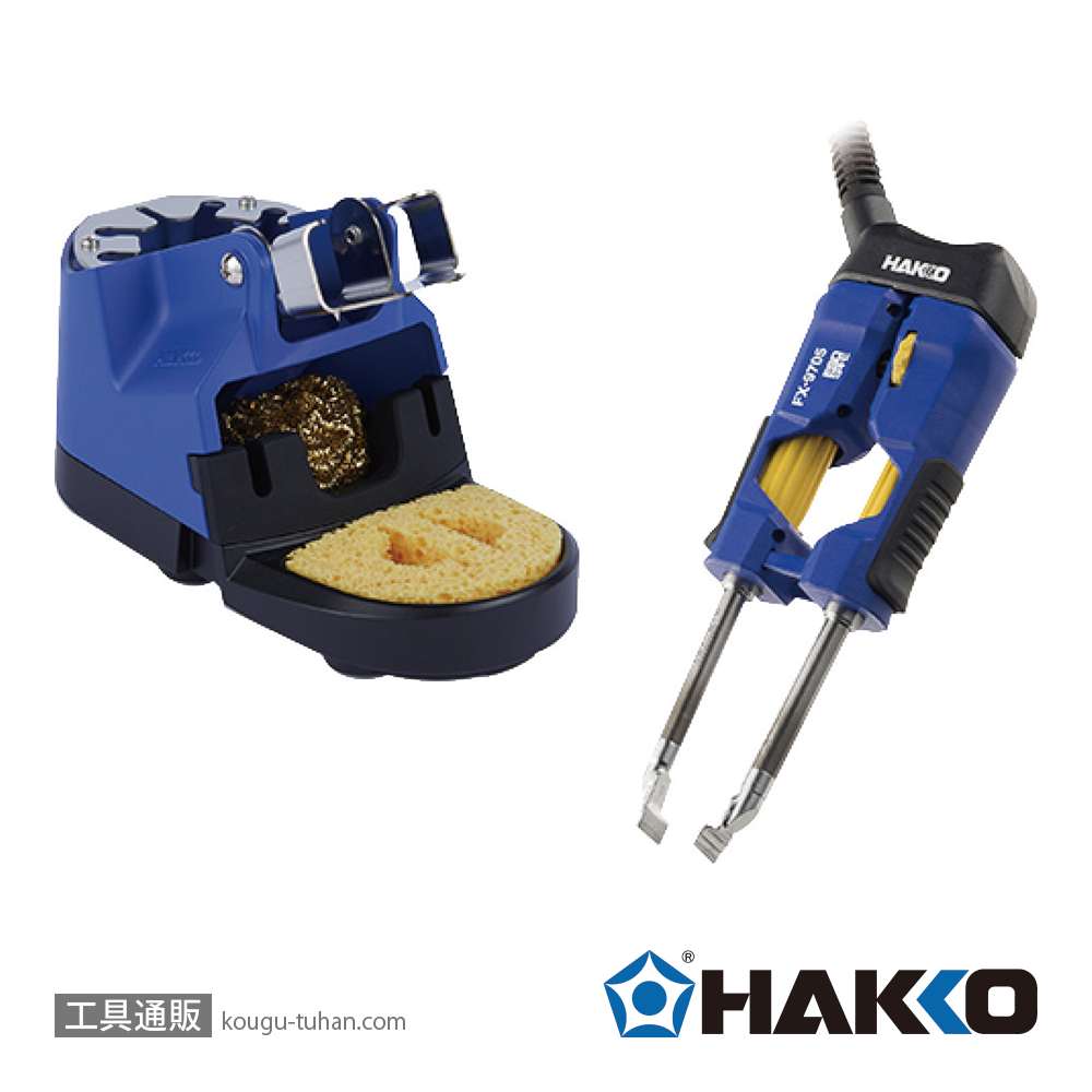 白光 FX9705-811 ホットツイーザーこて部 コンバージョンキットの画像