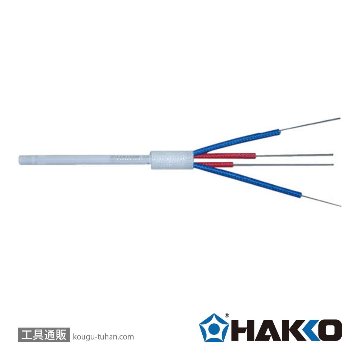 白光 A1560 ヒーター/26V-65W(FX-8801用)の画像