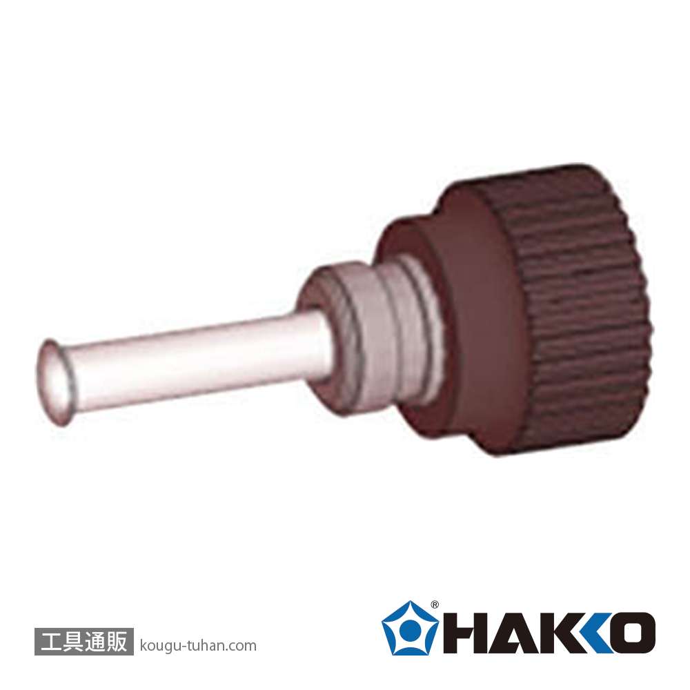 白光 B2022 ニップルの画像