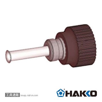 白光 B2022 ニップルの画像