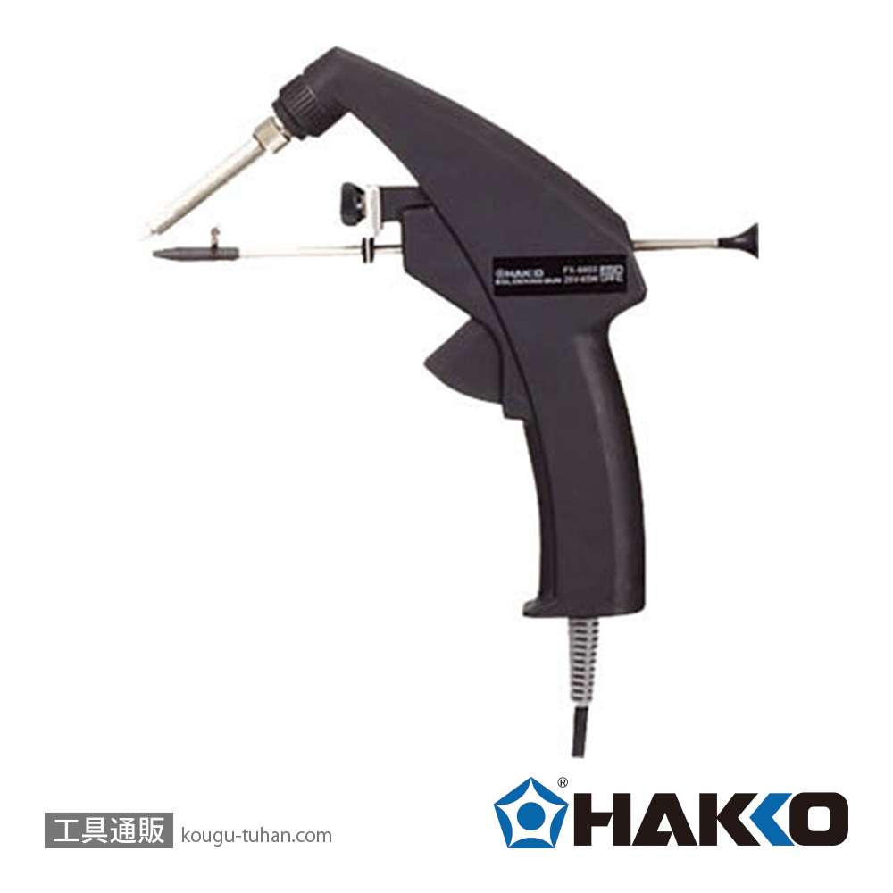 白光 FX8803-01 はんだ送りこて FX-8803/26V-65Wの画像