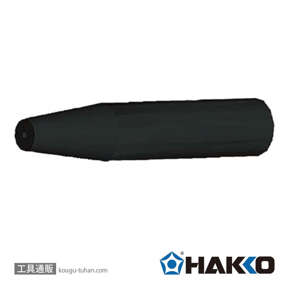 白光 B2652 ガイドノズル 0.6の画像