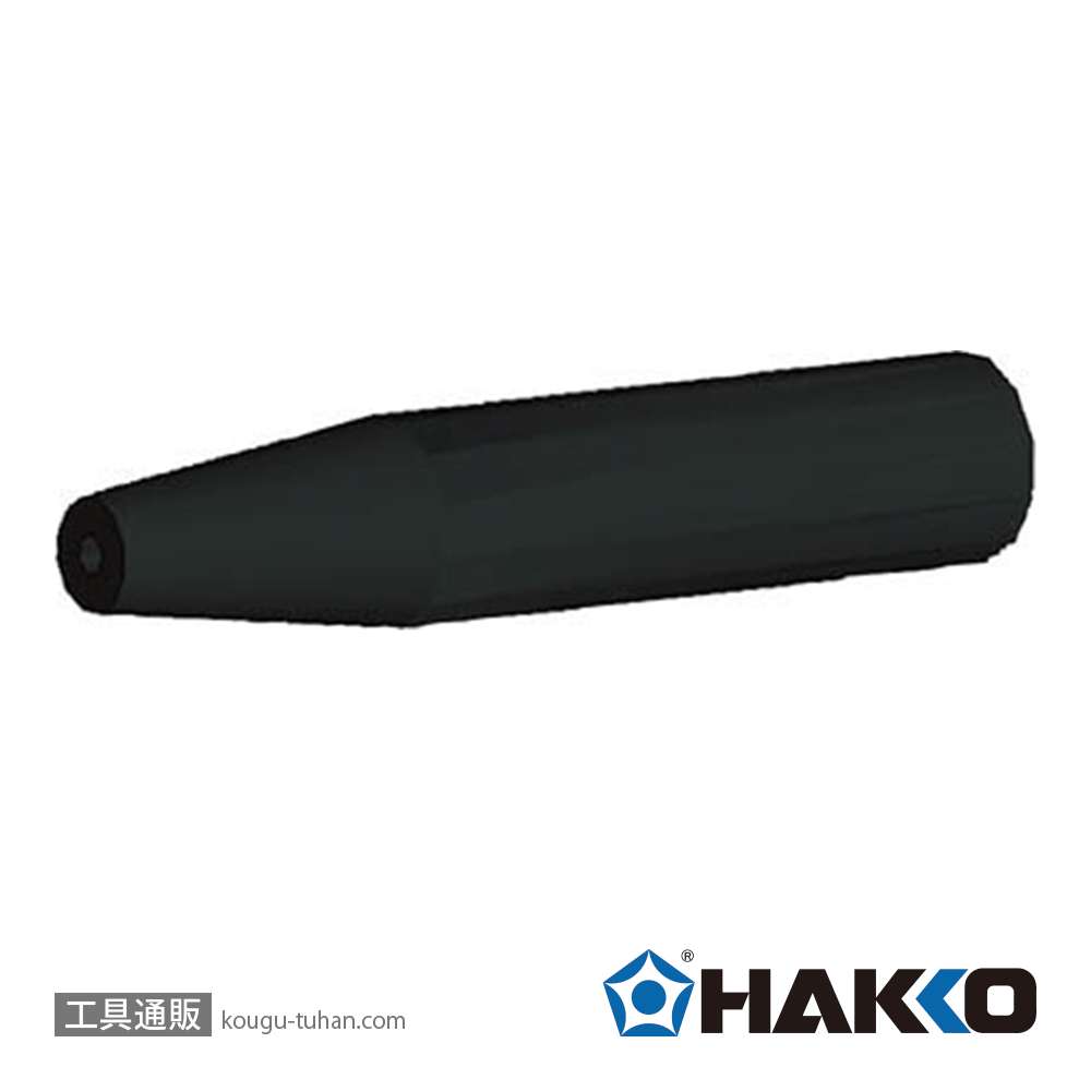 白光 B2653 ガイドノズル 0.8の画像