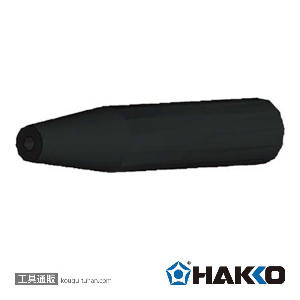 白光 B2654 ガイドノズル 1.0の画像