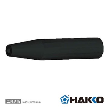 白光 B2655 ガイドノズル 1.2の画像