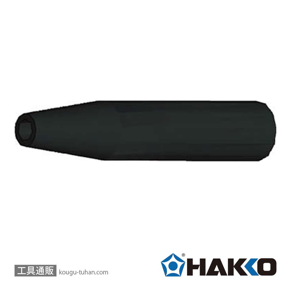 白光 B2656 ガイドノズル 1.6の画像