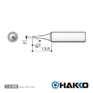 T18-C1 こて先/1C型