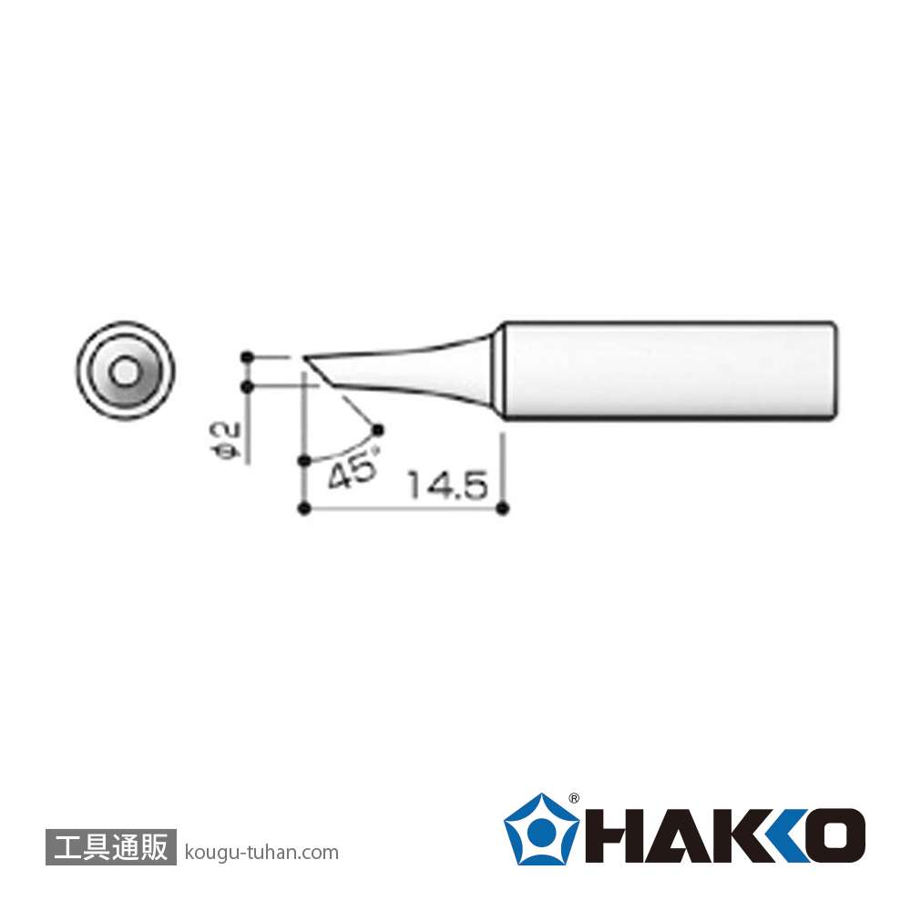 白光 T18-C2 こて先/2C型の画像