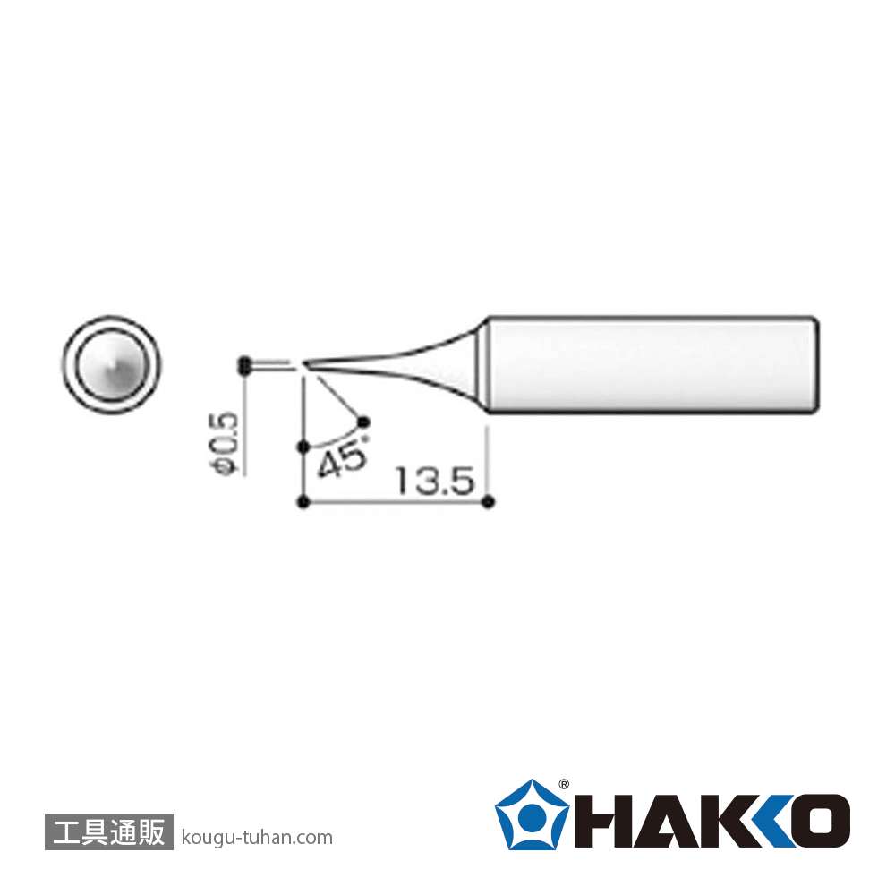 白光 T18-C05 こて先/0.5C型の画像