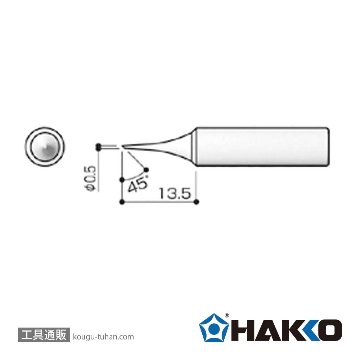 T18-C05 こて先/0.5C型
