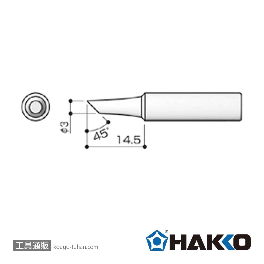 白光 T18-C3 こて先/3C型の画像