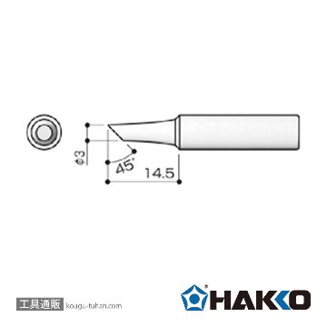 T18-C3 こて先/3C型