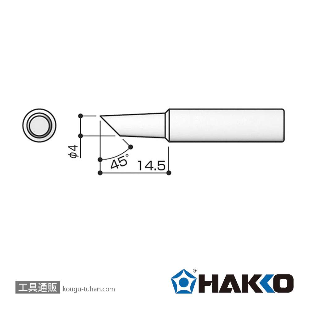 白光 T18-C4 こて先/4C型の画像