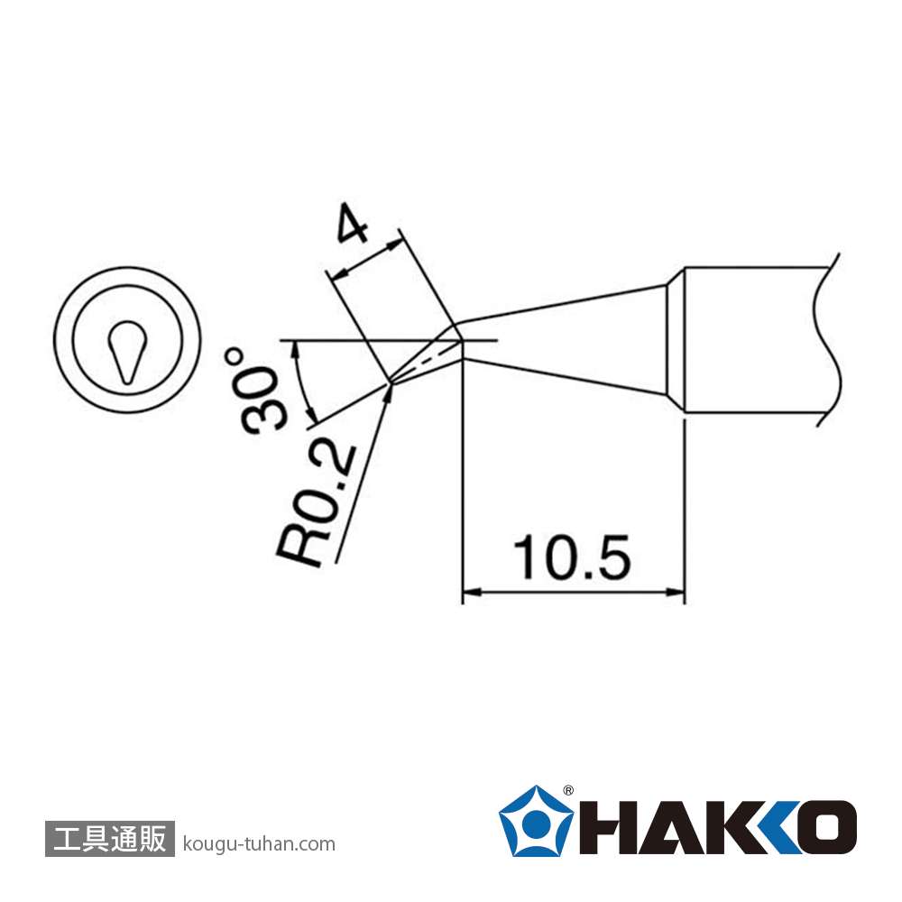 白光 T18-BR02 こて先/0.2BR型の画像