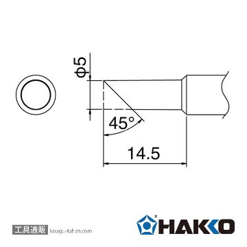 T18-C5 こて先/5C型