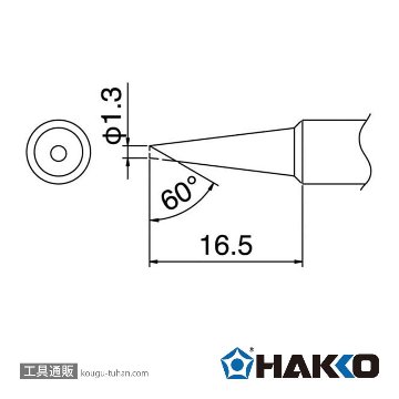 T18-S6 こて先/S6型