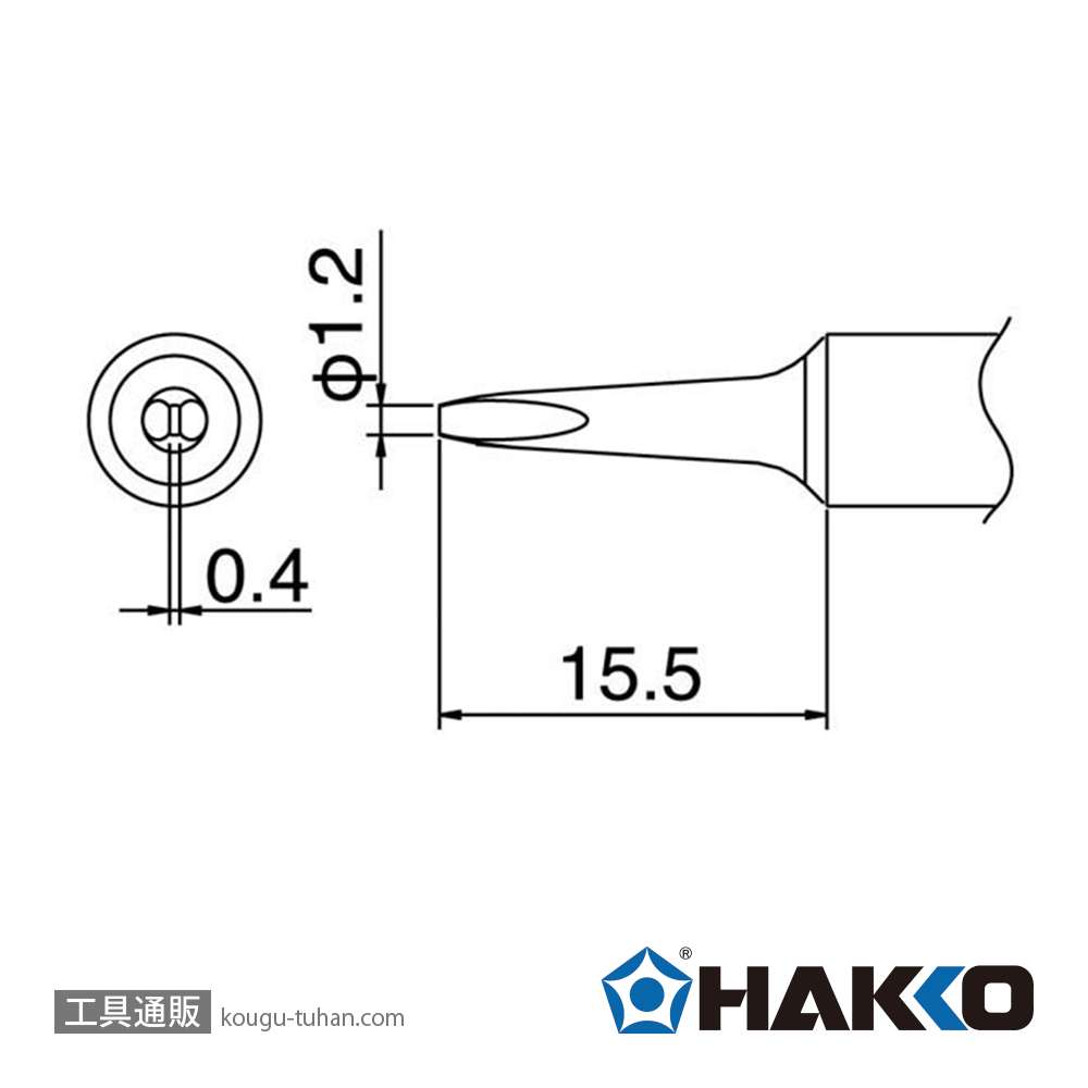 白光 T18-S9 こて先/S9型の画像