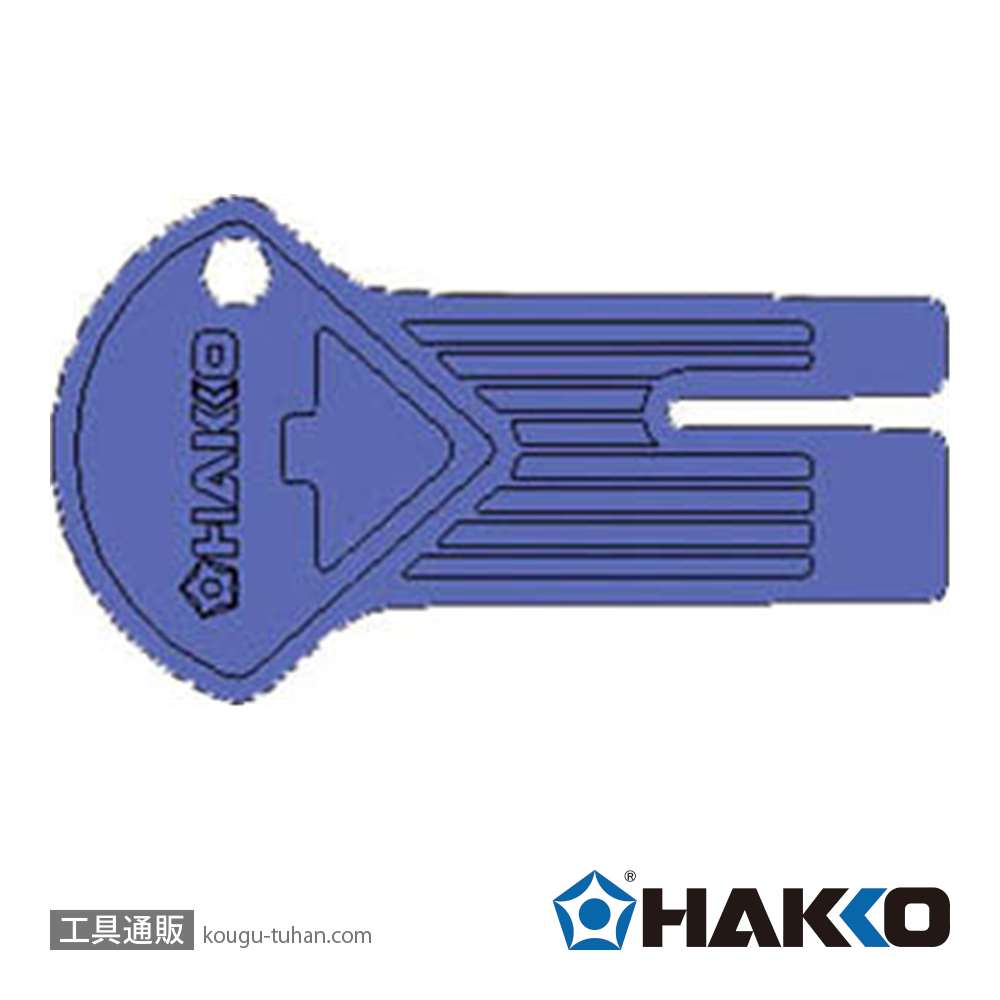 白光 B2972 カードの画像