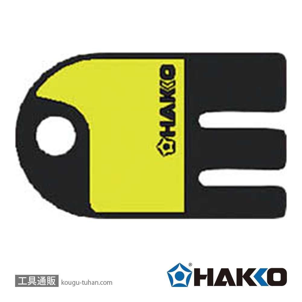 白光 B2388 カード (938・FX-838・FX-952用)の画像