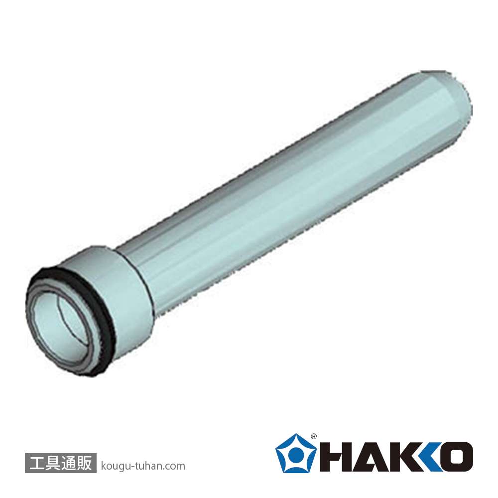 白光 B3121 957用ノズル組品Aの画像