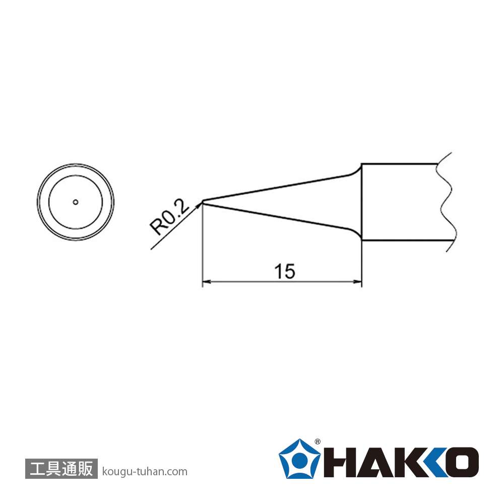 白光 T20-BL FX-838用こて先 BL型の画像