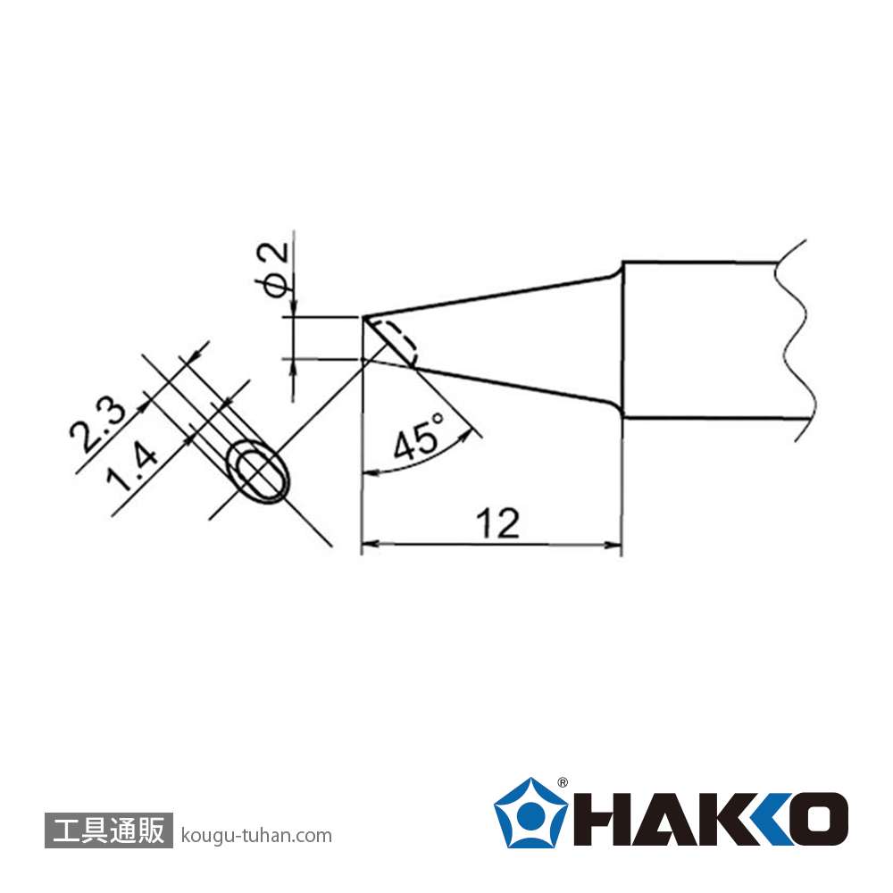 白光 T20-BCM2 FX-838用こて先 2BC型くぼみ付の画像