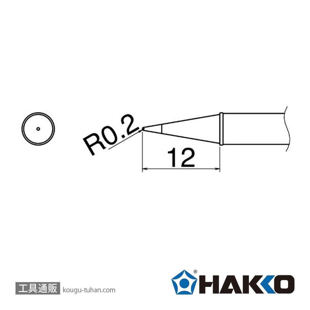 白光 T31-03BL こて先/BL 350℃の画像