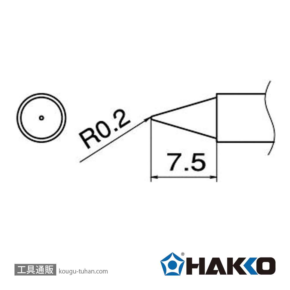 白光 T12-B こて先/B型の画像