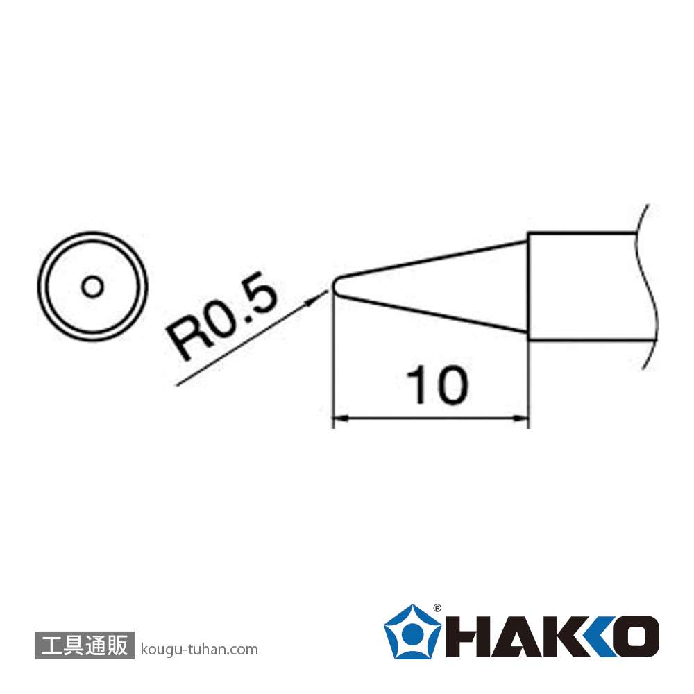 白光 T12-B2 こて先/0.5B型の画像