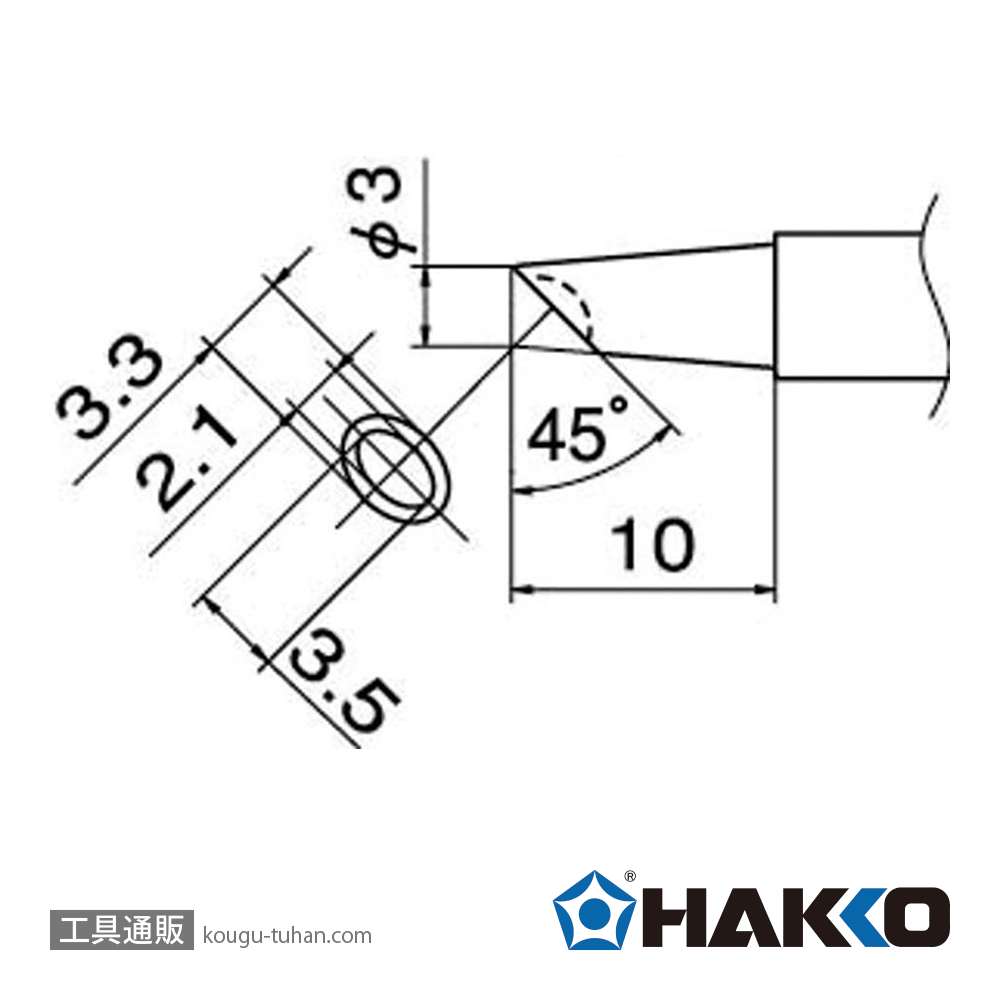 白光 T12-BCM3 こて先/3BC型溝付の画像