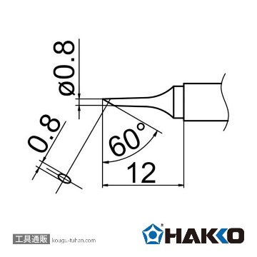 T12-C08 こて先/0.8C型