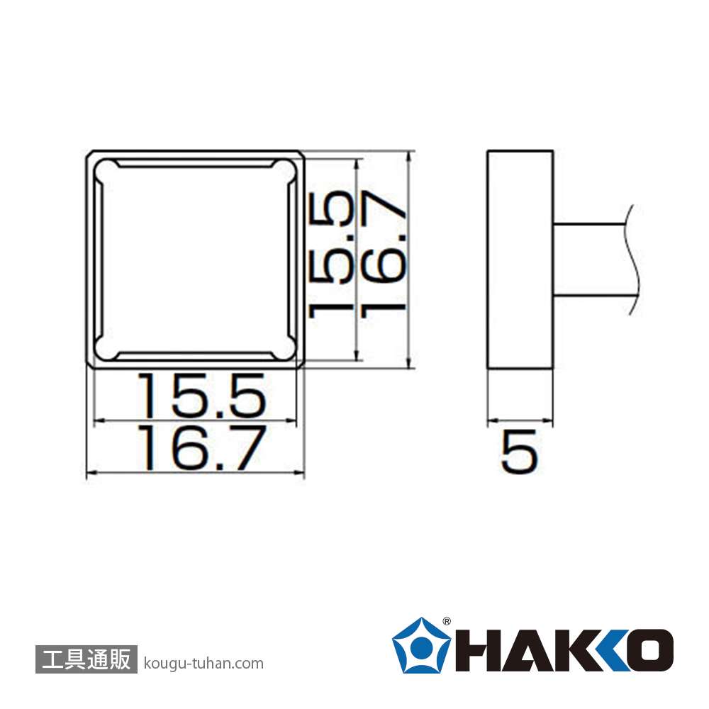 白光 T12-1207 こて先/PLCC15.5X15.5の画像
