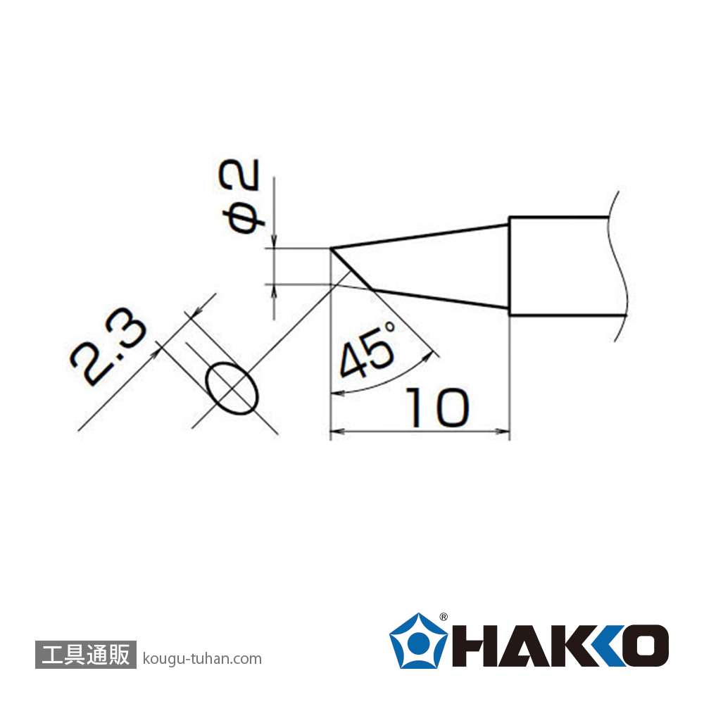白光 T12-BC2Z こて先/2BC型(Z) 長寿命タイプの画像