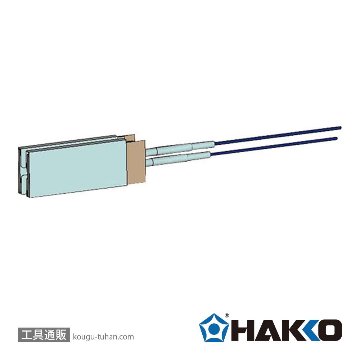 343-H ジュニア・ヒーター (100W)