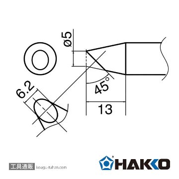 白光 T33-BC5 こて先/5BC型の画像